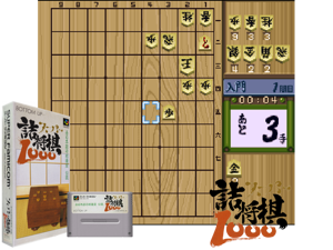 Game Thumbnail - Super Tsume Shougi 1000 (J)